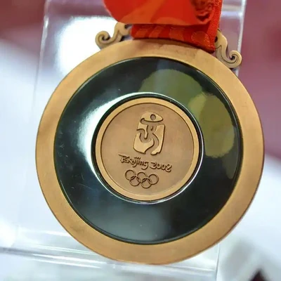 北京奥运会奖牌 北京奥运会奖牌